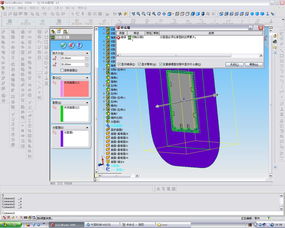 SolidWorks 2006分模問題解析 分型面必須比草圖邊界大的解決方案
